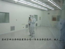 供應十萬級凈化工程 標準、應用與實施要點